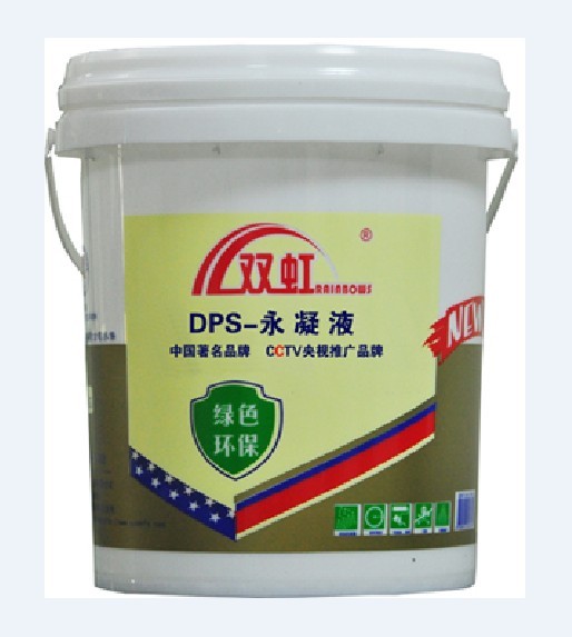 供應美國雙虹   防水DPS永凝液，滲透防水劑  防水招商加盟
