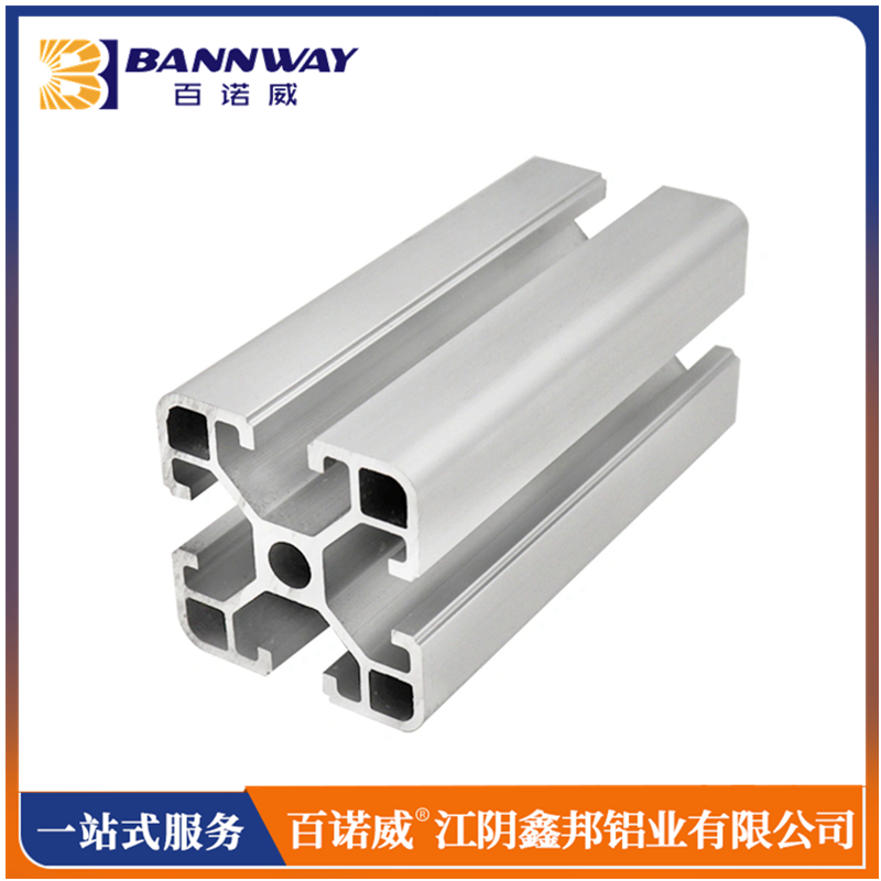 蘇州鋁型材廠家  蘇州工業鋁型材 蘇州鋁型材定做 百諾威鋁型材
