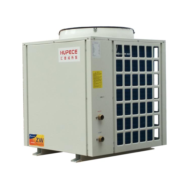 匯普成HP-KX11T 風冷冷水機組 熱泵熱水機組 3匹頂出風