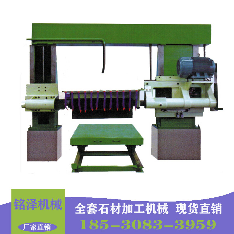 銘澤機械石材切割機 切石機 液壓組合鋸 廠家