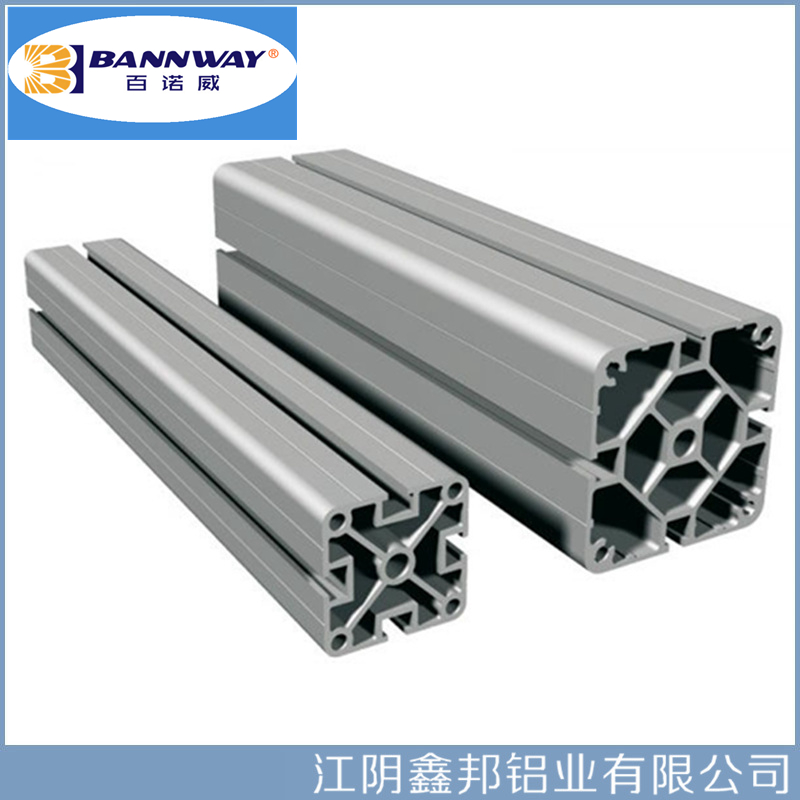 百諾威  4040工業鋁型材  江陰鑫邦鋁業4040工業鋁型材 江蘇流水線鋁型材