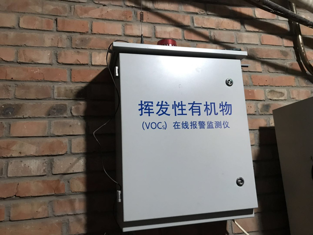 北京華智宇 VOC廢氣監測系統，煙道專用VOC報警裝置，VOCS在線監測，VOC在線監測，在線監測系統，在線監測