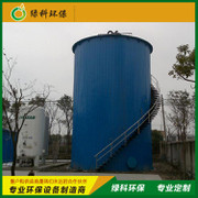 綠科環保EGSB厭氧反應器,厭氧反應器  污水處理設備高效生物厭氧反應器