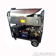 廣源GY-150油污清洗機 高壓冷熱水清洗機廠家