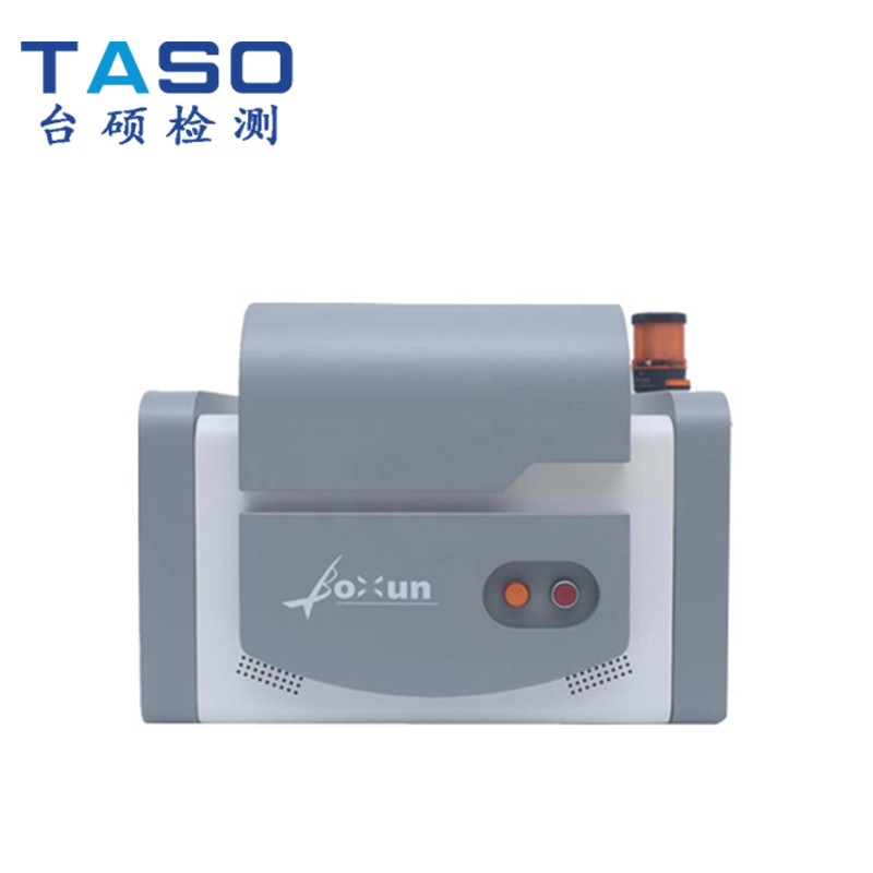 TSAO/臺碩TS-606 X熒光光譜儀