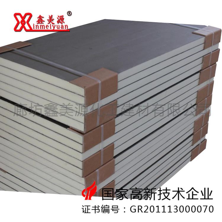 鑫美源：阻燃聚氨酯板、硬質聚氨酯板、硬泡聚氨酯板、北京聚氨酯板